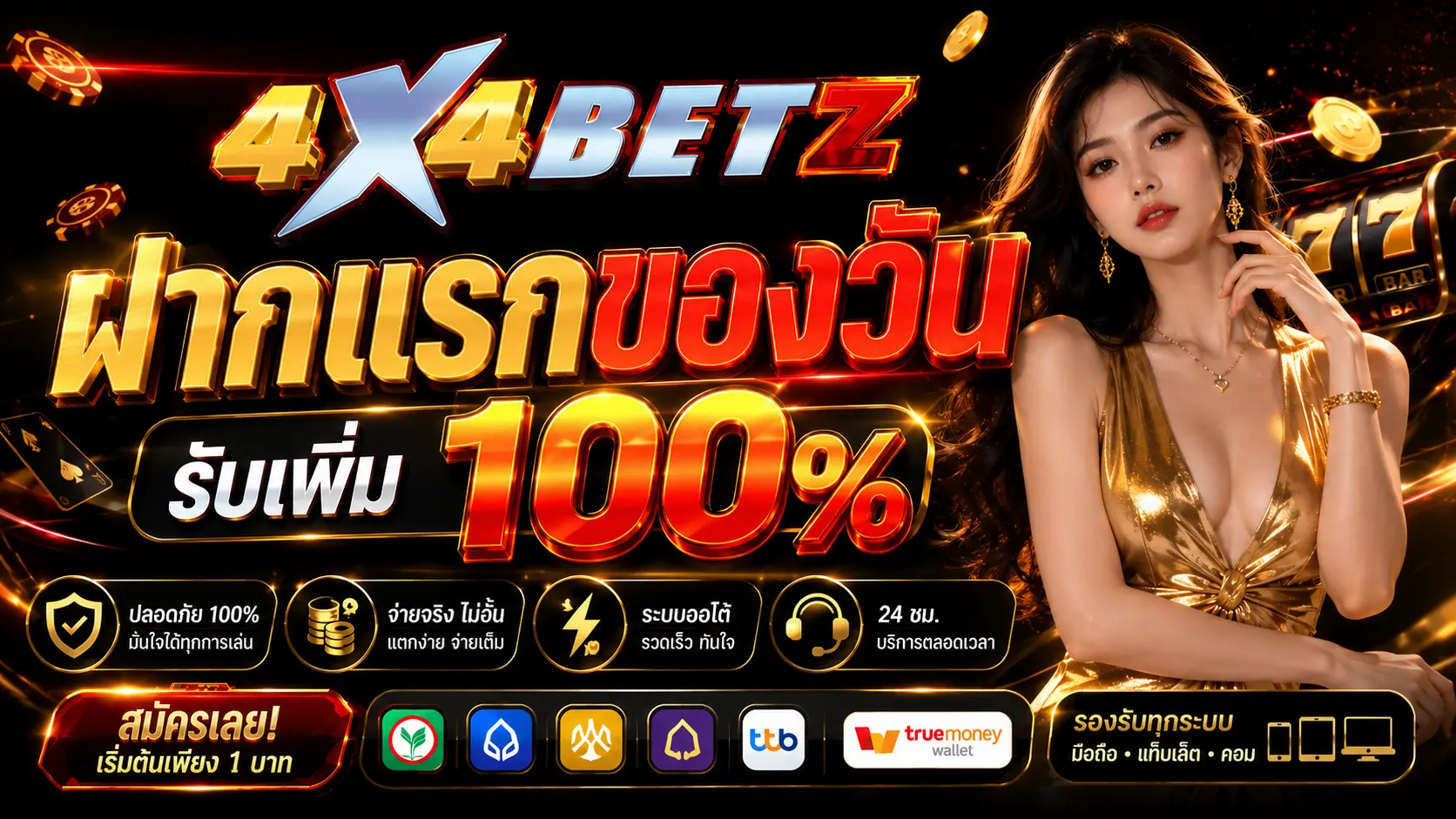 4x4betz promotion