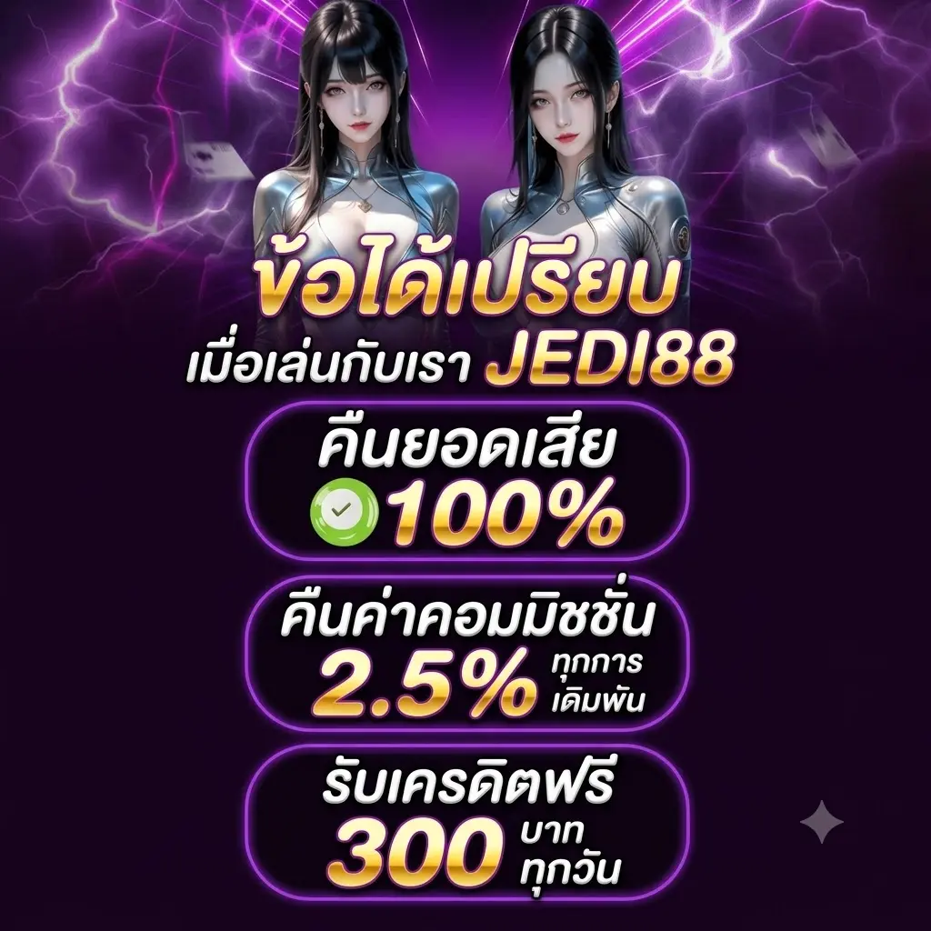 jedi88 banner mobile
