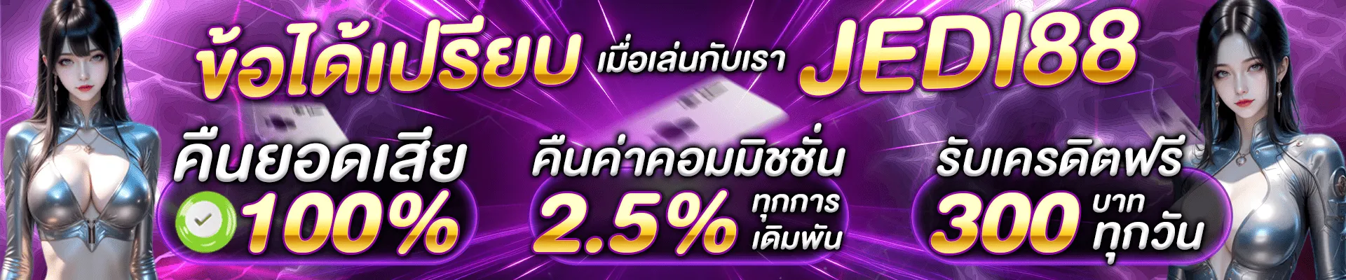 jedi88 promotion