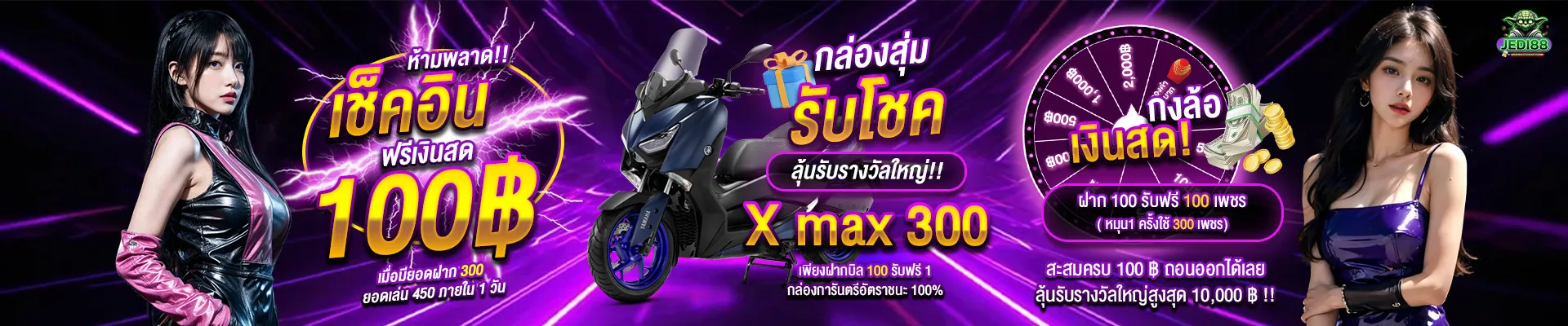jedi88 promotion2