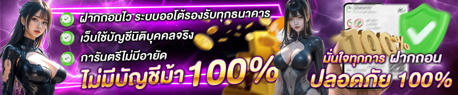 jedi88 promotion3